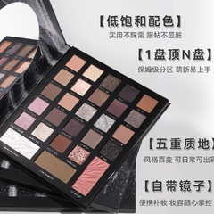 PALETA DE SOMBRAS 27 TONOS - NOVO - comprar online