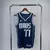 Regata Dallas Mavericks Statement 22/23 na internet