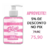 Blow Girl | Mix de Gel e Creme Hidratante para Virilha 320ml Hot Flowers na internet
