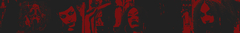 Banner da categoria Reprint