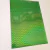 Papel Holográfico Verde com Onda - 120g A4 - Unidade