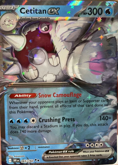 CETITAN EX 065/182 - buy online