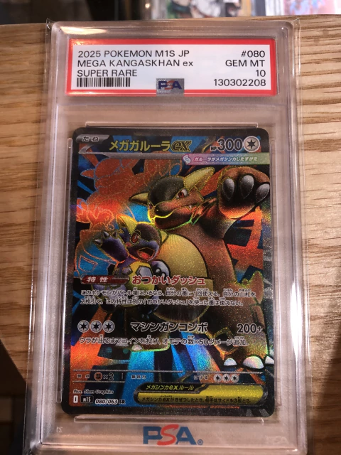 MEGA KANGASKHAN EX #080 PSA #10 JAPONÉS