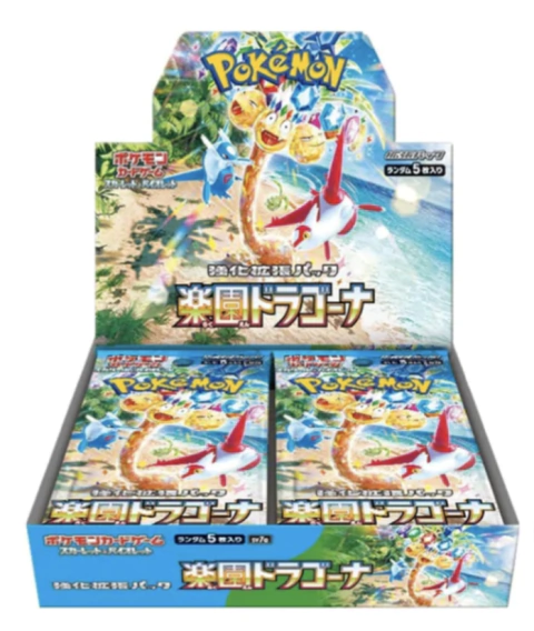 Paradise Dragona Japones Booster Box