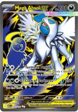 MEGA ABSOL EX 161/132