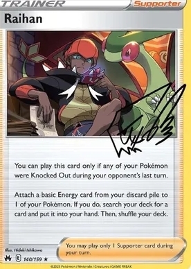 Raihan 140/159 HOLO