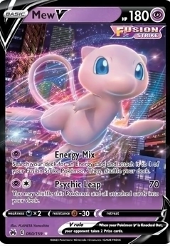 MEW V 060/159