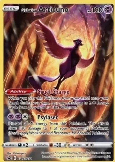 GALARIAN ARTICUNO SWSH282 PROMO