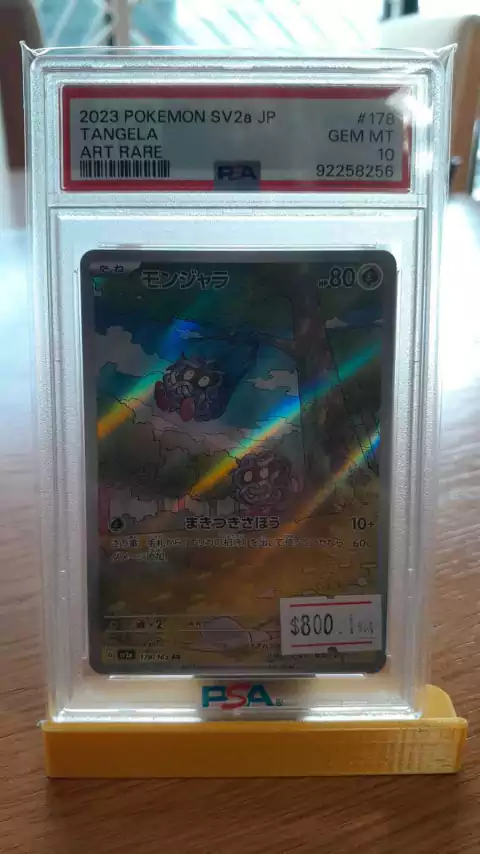 TANGELA 178/165 PSA 10 JAPONES
