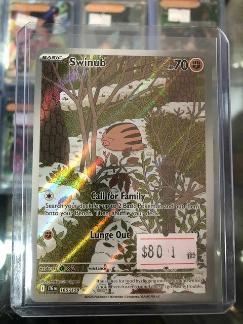 SWINUB 165/159
