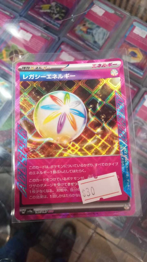 LEGACY ENERGY 187/187 JAPONES