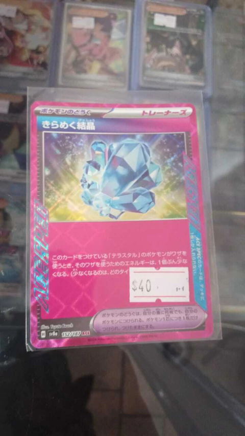 SPARKLING CRYSTAL 152/187 JAPONES
