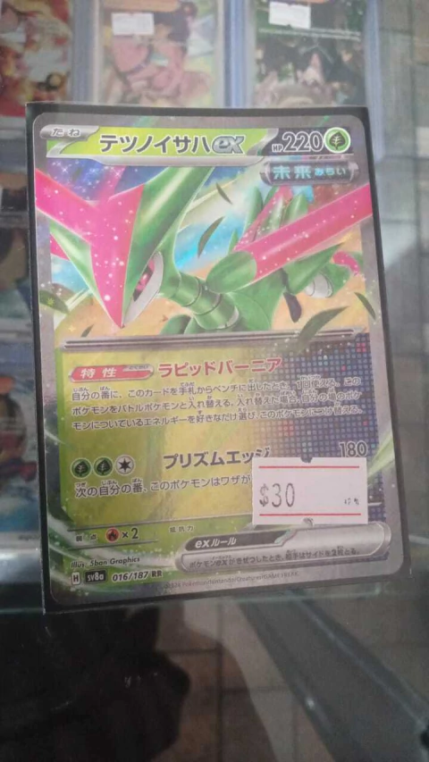 IRON LEAVES EX 016/187 JAPONES