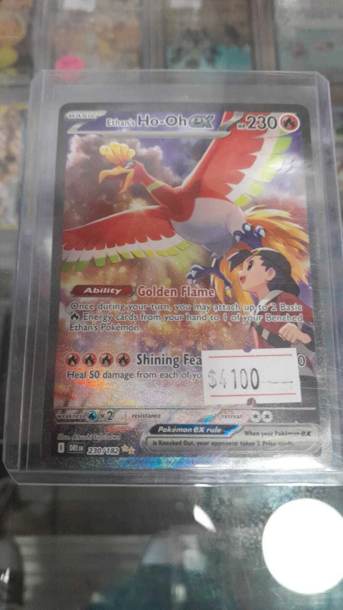 ETHAN S HO-OH EX 209/182 - buy online