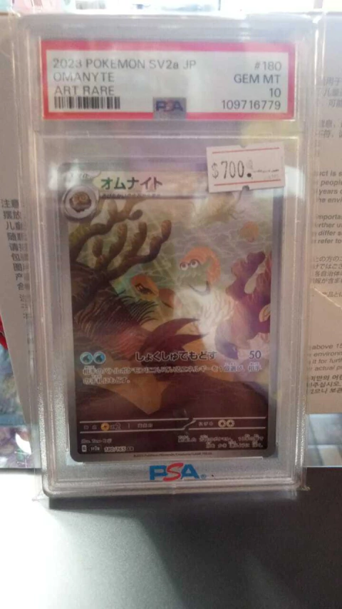 OMANYTE 180 PSA 10 JAPONES