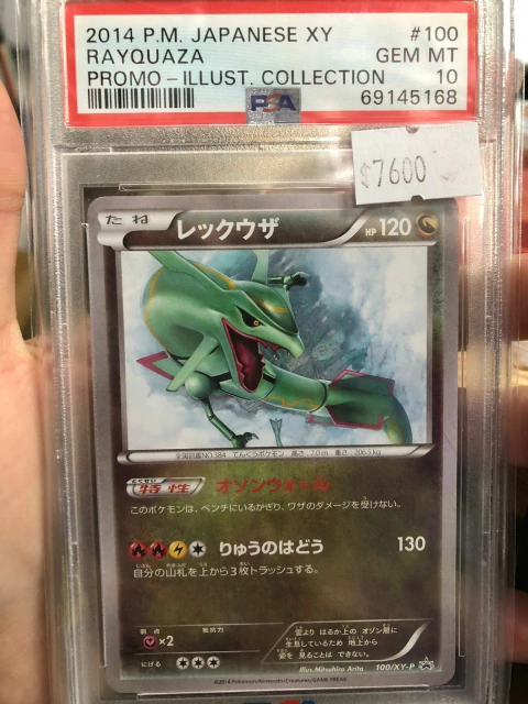 RAYQUAZA PROMO PSA 100