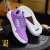 Barefoot Evo 4 - Purple