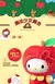Hello Kitty Caixa de Som Bluetooth Speaker - comprar online