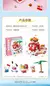 Blocos de Construção Food Truck Sanrio Hello Kitty - comprar online