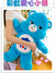 Ursinhos Carinhosos de Pelúcia Brinquedo Kawaii 40cm, 70cm ou 80cm - loja online