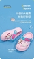 Sanrio Crocs Chinelos Antiderrapantes, Hello Kitty, Kawaii. Tamanho já está convertido ao padrão BR. - Bailarina de Papel