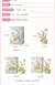 Luminária Sanrio LED Night Light, Série Sanrio Flower Fairy, Kuromi, My Melody, Cinnamoroll, Hello Kitty. 19cm na internet