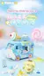 Imagem do Blocos de Construção Food Truck Sanrio Hello Kitty