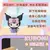 Night Light Sanrio Luminária Colecionável, Kuromi, Cinnamoroll, Hello Kitty, My Melody - loja online