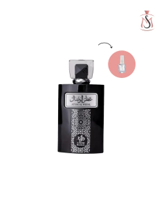 Decant 5ml Attar Al Wesal - comprar online
