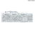 TECLADO C/ FIO FR-3021 PEINING - comprar online