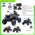 XC-BRQ-QUADRI QUADRICICLO ELÉTRICO INFANTIL - comprar online
