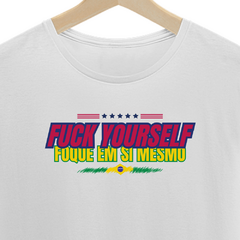 Fuck Yourself
