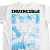 Camiseta Branca - Invincible - comprar online