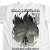 Camiseta Branca - Shadow Monarch - comprar online