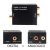 Conversor Audio Optico Digital Para Rca Analogico FY-446 - comprar online