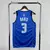Regata NBA Dallas Mavericks Icon Edition 24/25 Anthony Davis na internet