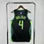 Regata NBA Boston Celtics City Edition 24/25 Jrue Holiday na internet