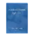 Light Blue Pour Homme Eau Intense Dolce & Gabbana Eau de Parfum - Perfume Masculino - Franqueadosclub