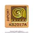 Coffret The Icon Banderas Masculino Natal 2024 - loja online