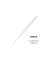 Caixa de Agulhas de 05 Pontas Linear 10 Unid. - Dermomag - comprar online