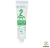 Passo 2 Wave Master Premium Lifting de Cílios de 15Gr