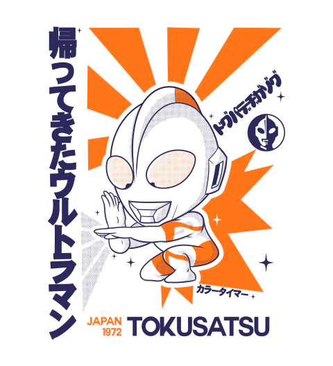 Ultraman