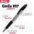 BOLIGRAFO RETRACTIL GUINZA FILGO - comprar online