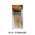 PINCEL ESCOLAR MADERA N.10 C/U (PICASO)