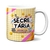 Caneca Profissão Colorida Secretária Atacado Revenda na internet