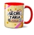Imagem do Caneca Profissão Colorida Secretária Atacado Revenda