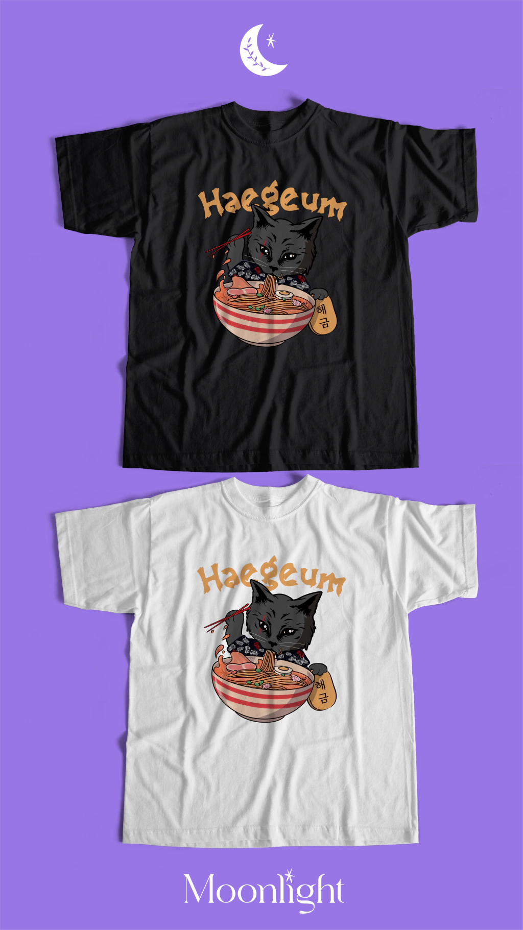 Remera Haegeum