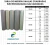 Malla Soldada Galvanizada 38x38 Mm Alambre 1,6 - Alto 1 Metro - Provetec