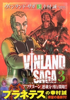 Vinland Saga 3 Japón