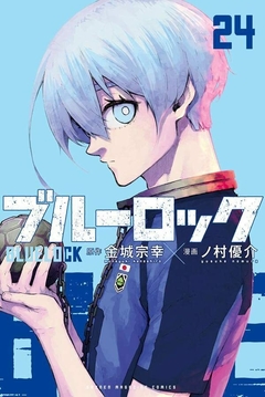 Blue Lock 24 Japon